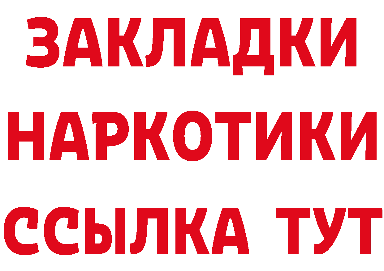 ГЕРОИН VHQ зеркало дарк нет kraken Усть-Кут